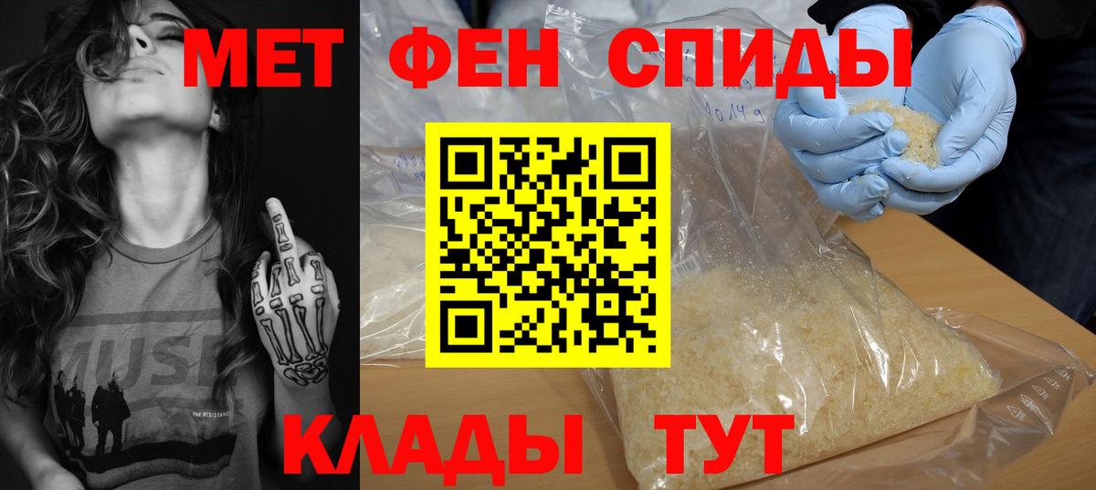 Amphetamine 97% Котельники