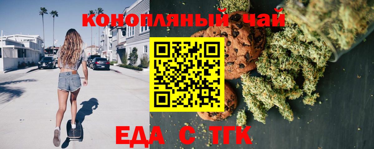 МЕТАМФЕТАМИН  APVP СК   Мефедрон   МЕФ  Котельники  ЭКСТАЗИ  Бошки Шишки  Вход с VPN 