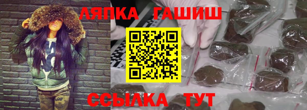 Каннабис Котельники