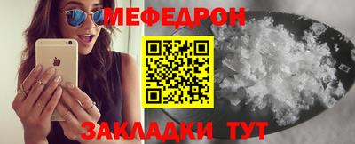 кокс Краснокаменск