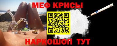 герыч Краснознаменск