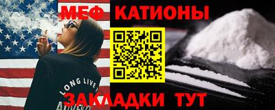 мефедрон Туймазы