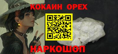 кокс Краснокаменск