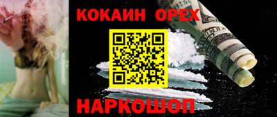 кристаллы Комсомольск-на-Амуре