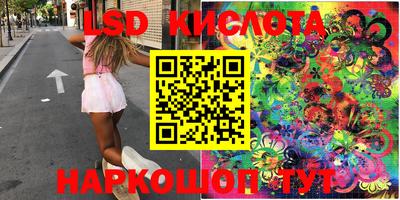 кокс Краснокаменск