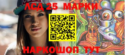 кокс Краснокаменск