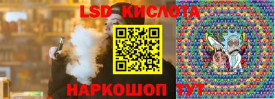 альфа пвп Краснодар