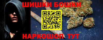 марихуана Конаково