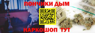 кристаллы Комсомольск-на-Амуре