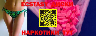 кокаин VHQ Коммунар