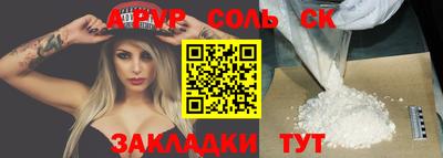 кокаин VHQ Коммунар
