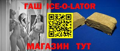 альфа пвп Краснодар