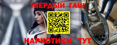 марихуана Конаково