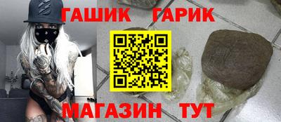 альфа пвп Краснодар