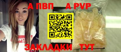 кристаллы Комсомольск-на-Амуре