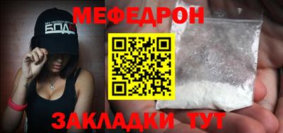 кокс Краснокаменск