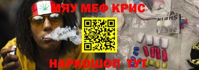 кокс Краснокаменск