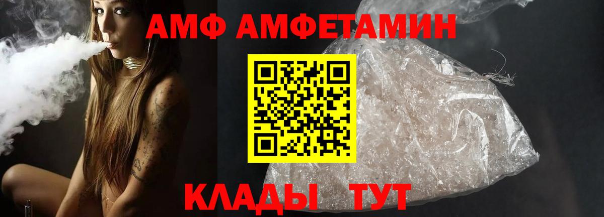 МЕТАМФЕТАМИН мет Котельники