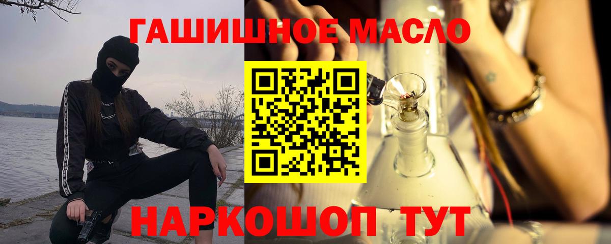 Дистиллят ТГК Wax Котельники