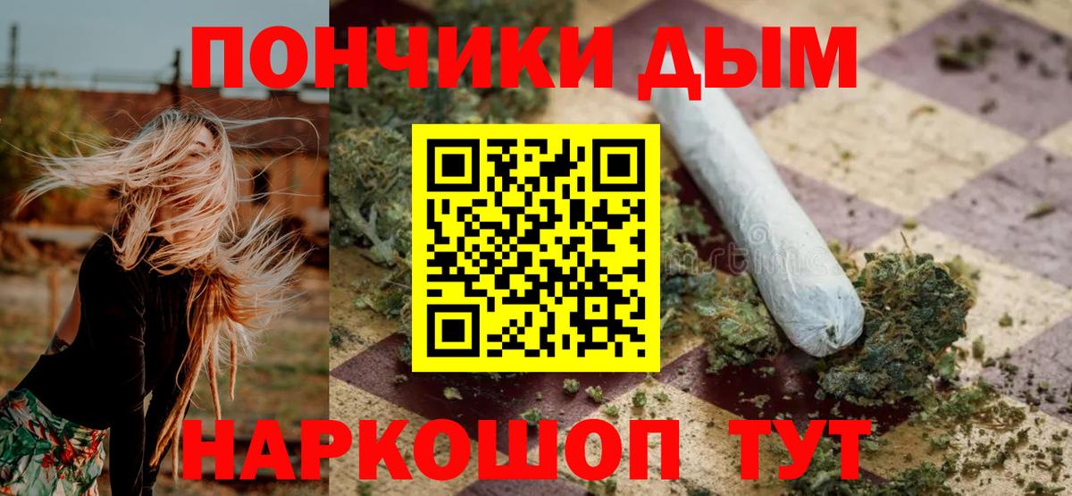 Каннабис гибрид  Вход с VPN  Марихуана SATIVA & INDICA  МАРИХУАНА сатива  Котельники 